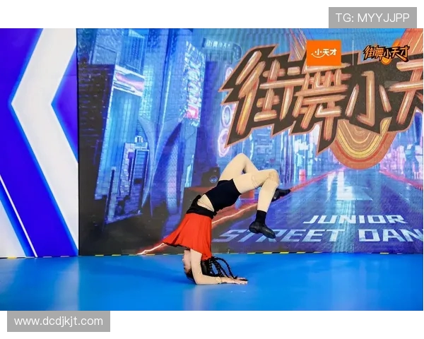 赛后分析：北京街舞队与南京街舞队在灵活性上的精彩对决与启示